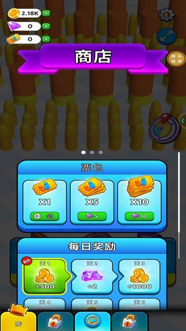 送你个炸弹 游戏截图